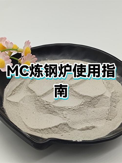 我的世界铁质合金冶炼炉游戏截图