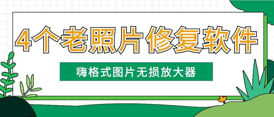 csgo改了分辨率进不去了缩略图