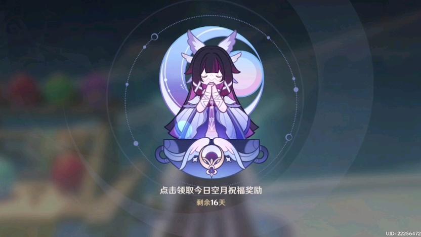 原神月卡30天是按月算的吗缩略图