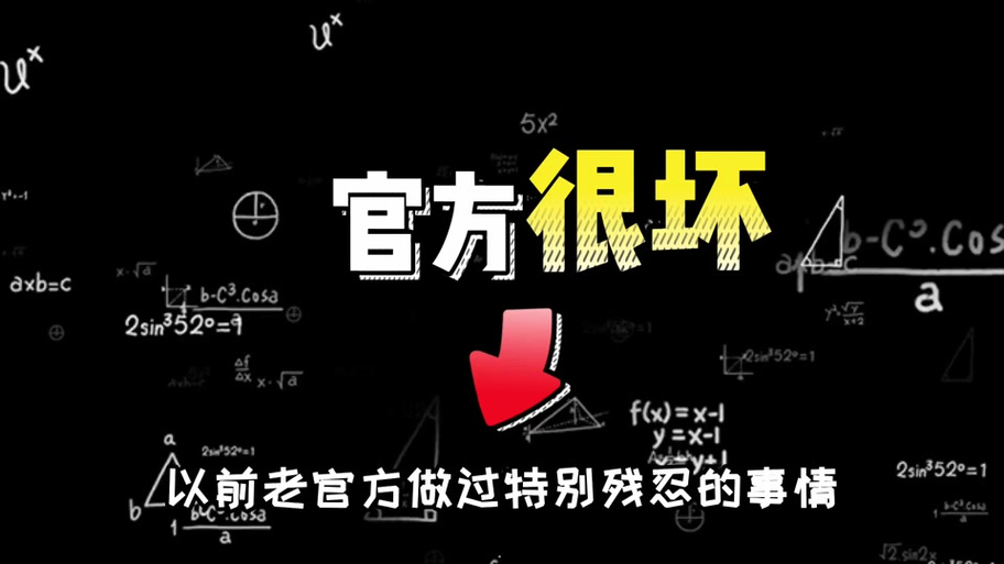 凉情框架优势游戏截图