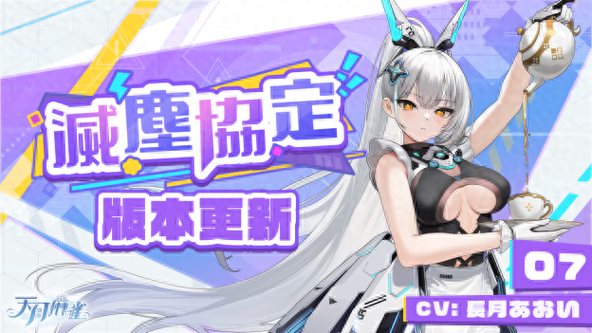 少女前线礼包码2023缩略图