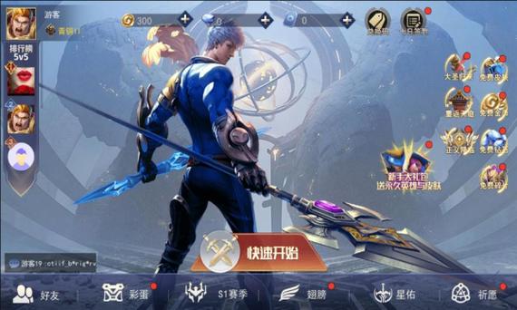 王者英雄5v5下载图标
