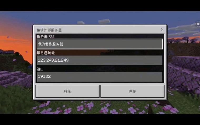 我的世界174纯净版缩略图