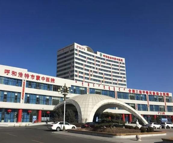 内蒙古医院app下载游戏截图