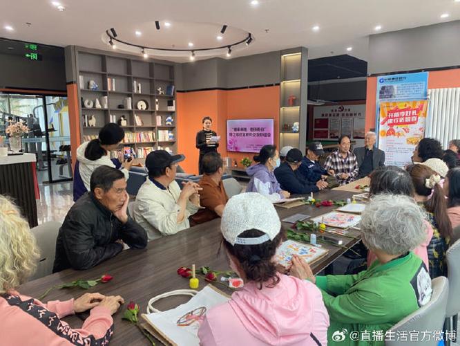老年人交友群缩略图