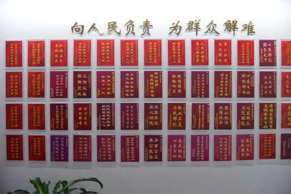 挂锦旗荣誉墙设计游戏截图