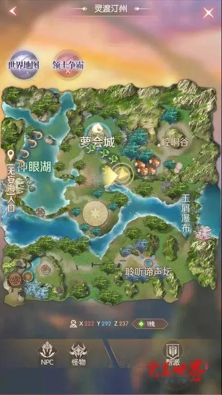 诸神之战72个隐藏任务是什么
