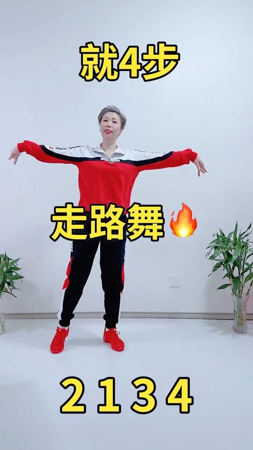 健步走踩点音乐缩略图