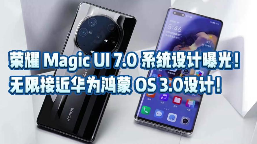 鸿蒙7.0缩略图