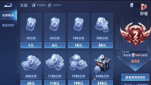 王者荣耀到13岁还是一小时