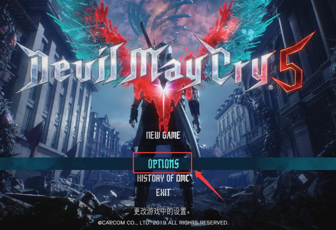 ps4鬼泣5翻译缩略图
