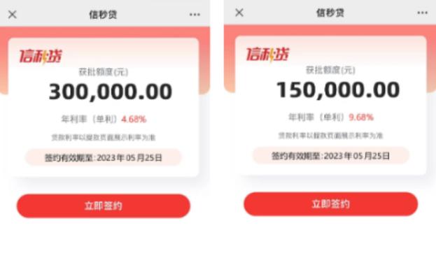 51借款平台缩略图