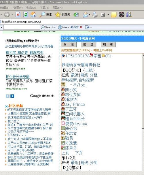 qq书城3g版图标