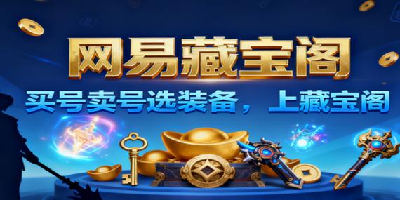 oppo藏宝阁渠道版缩略图