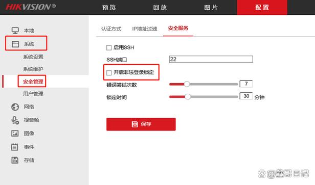 海康协议和onvif协议区别缩略图