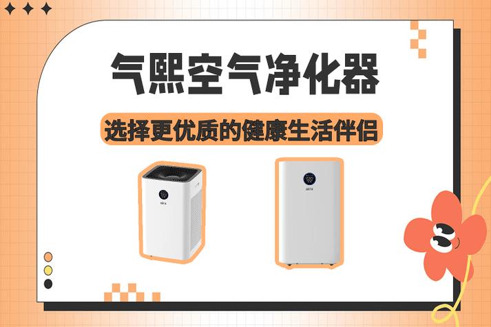 用风扇吹甲醛有用吗