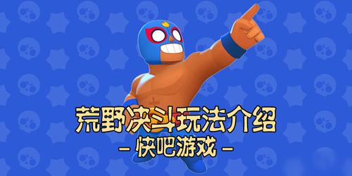 荒野大镖客2决斗拔枪