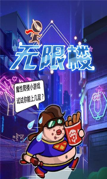 允许开挂的服务器