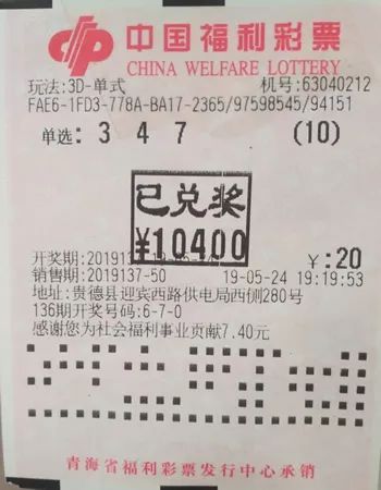 福彩3d带连线走势图彩吧助手 下载