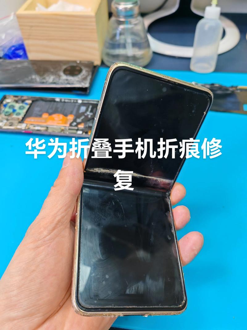 折叠手机排线坏了要多少钱