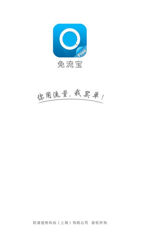哔哩哔哩免流卡怎么用缩略图