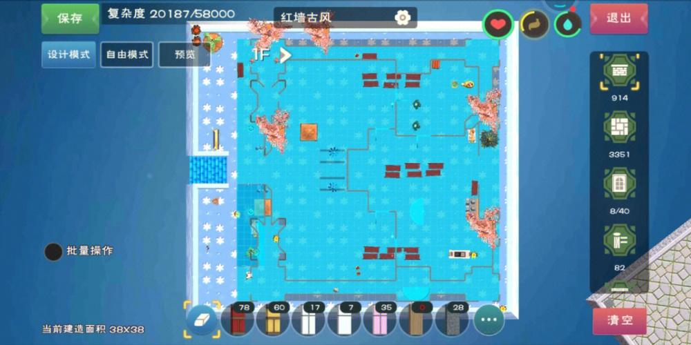 创造与魔法黑曜石剑图纸缩略图