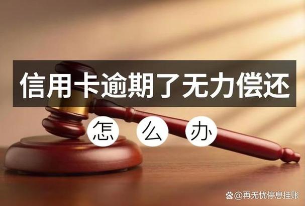 0元下单可以逾期几天