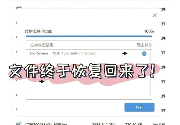 恢复出厂设置之后怎么办