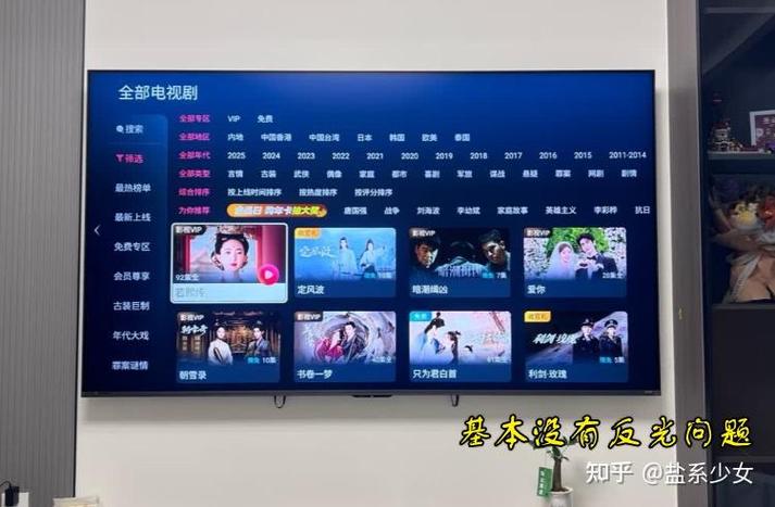创维电视连接网络教程