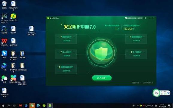 软件总是停止运行游戏截图