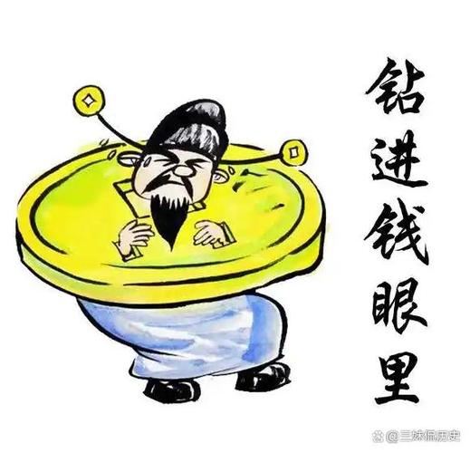 掉钱眼儿网页版缩略图