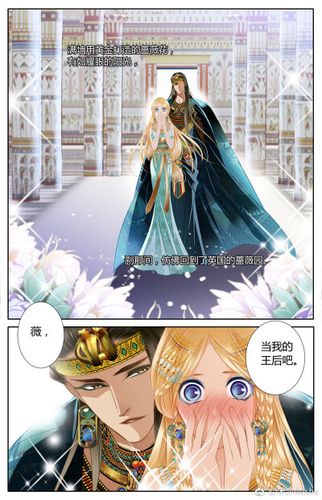 砂与海漫画免费全集缩略图