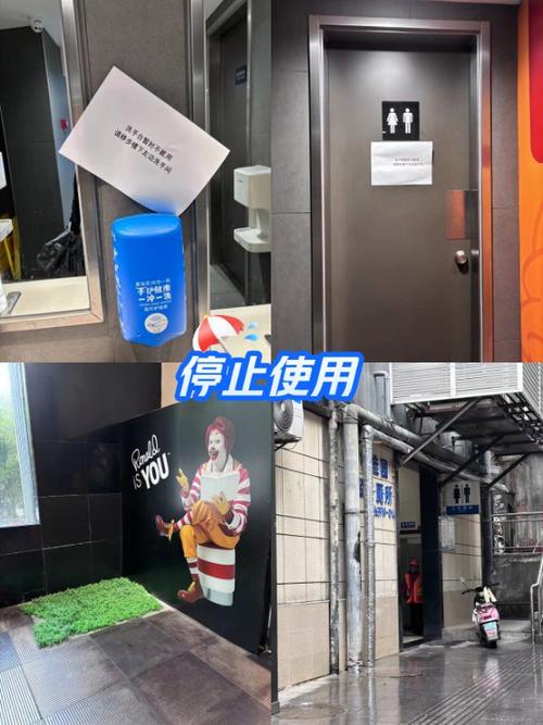 夏日公厕攻略教程缩略图