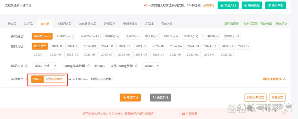 excel筛选有些筛选不出来图标
