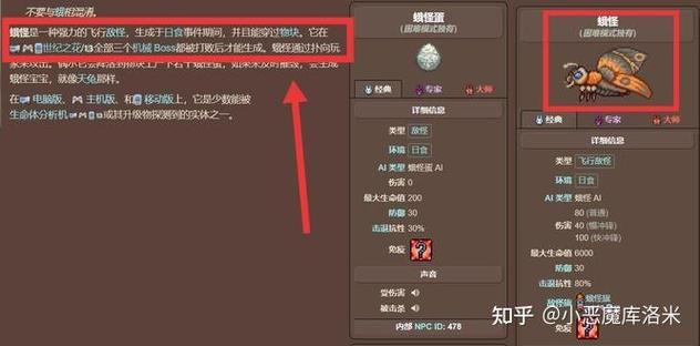 如何用bug刷英雄断剑