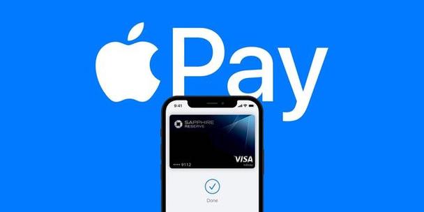 Apple ID的付款方式