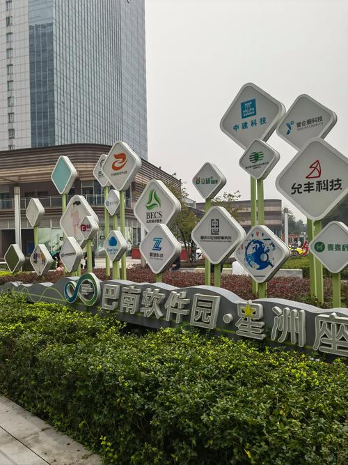 过客软件园官网2022年版本缩略图