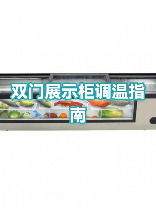 展示柜直冷和风冷哪个好