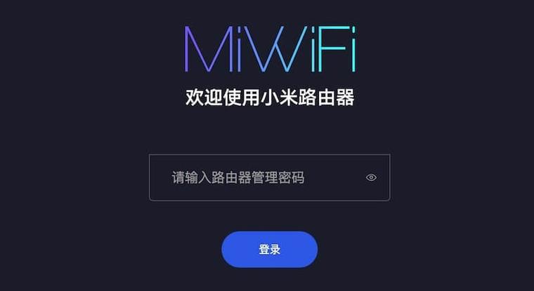 小米wifi固件下载官网缩略图