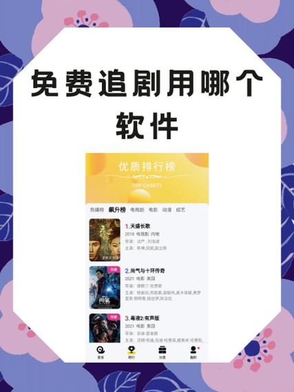 yeti追剧软件免费下载缩略图
