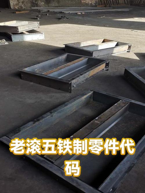 老滚五代码大全图标