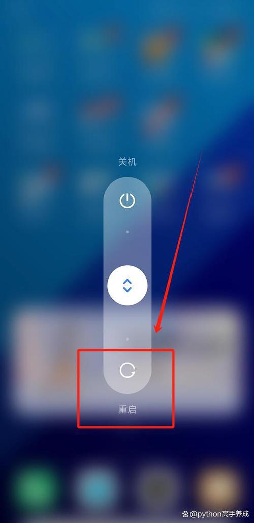 苹果音量键突然失灵图标