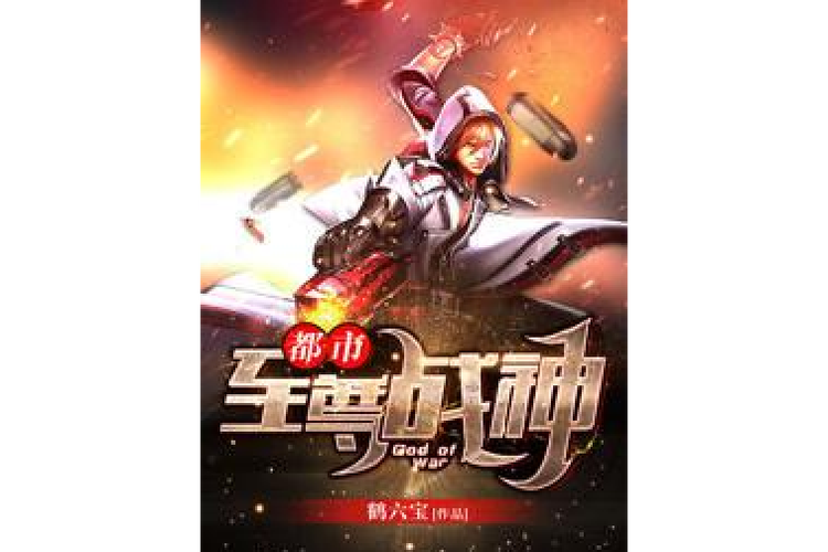 神都猛虎岳风柳萱妙书斋游戏截图