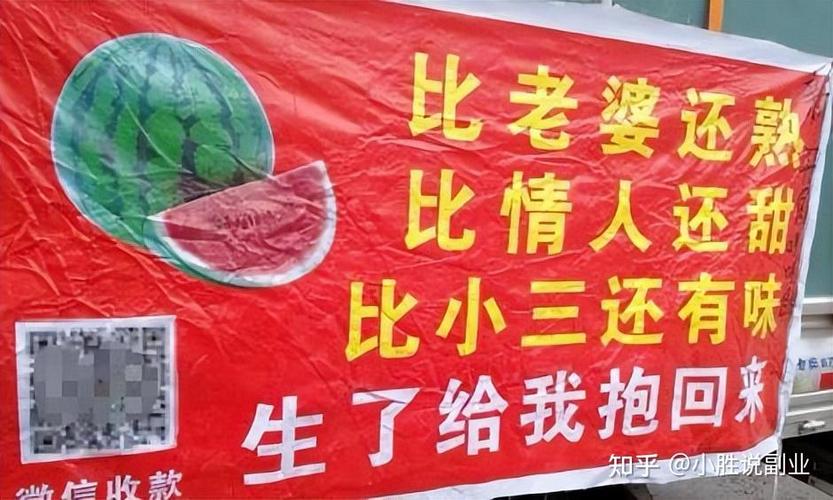 西瓜兼职靠谱吗缩略图