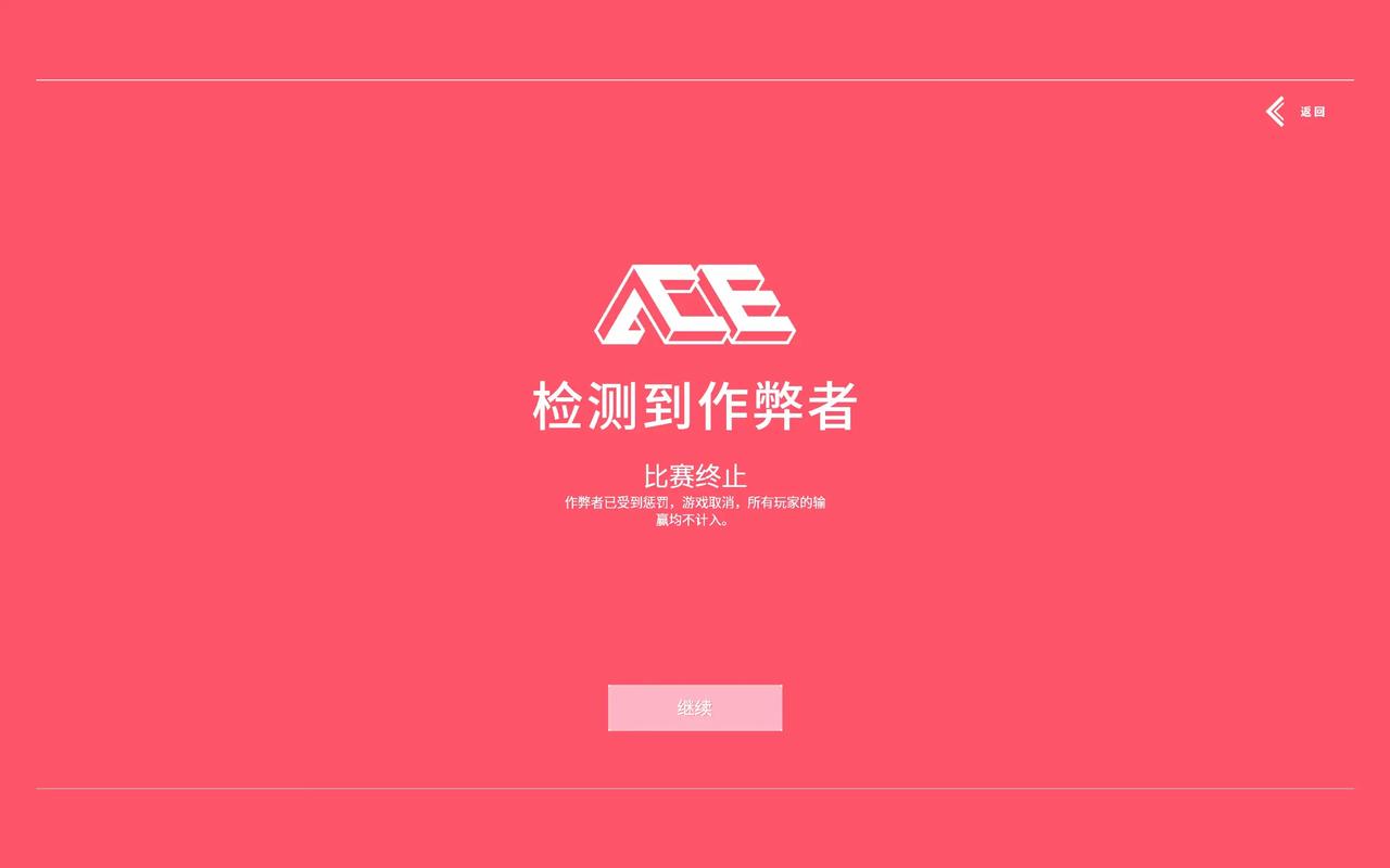mc开启作弊不能用