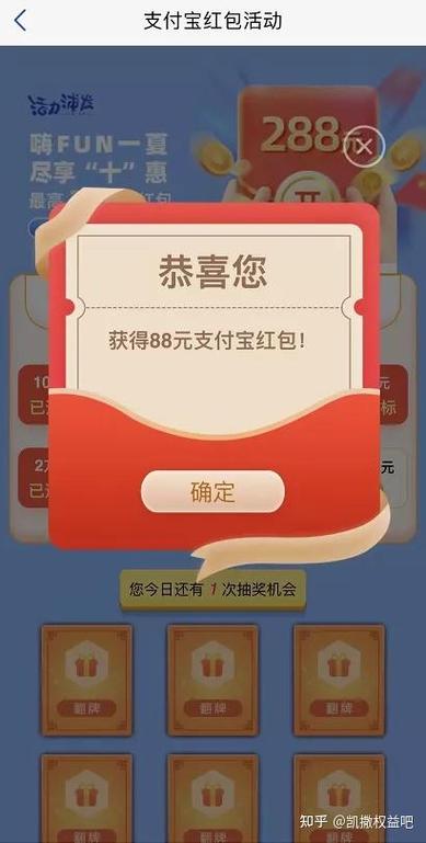 支付宝添加好友的限制