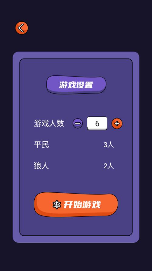狼人辅助缩略图