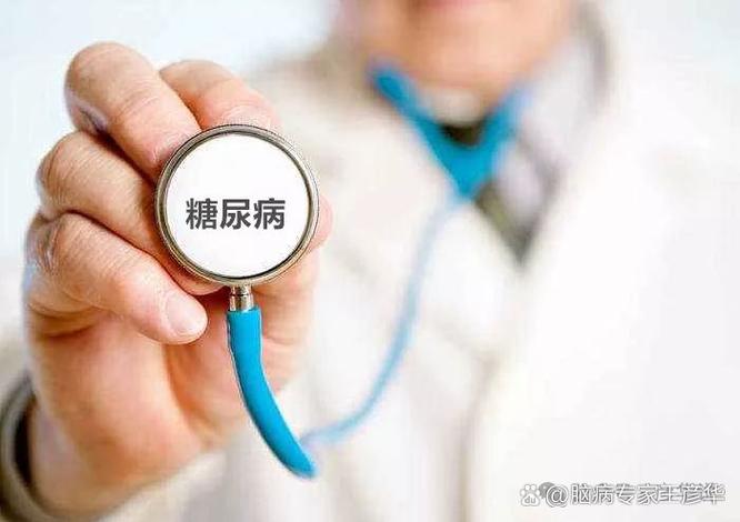 富贵病是怎么形成的