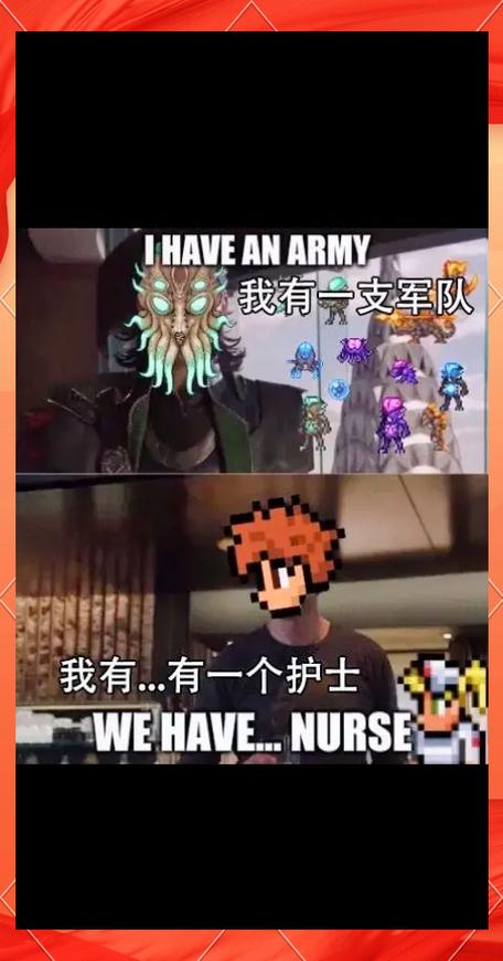 腐化结局好结局和坏结局