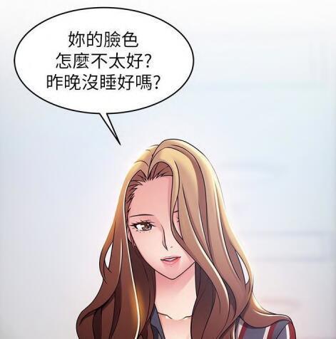 《弱点》漫画免费版在线阅读游戏截图